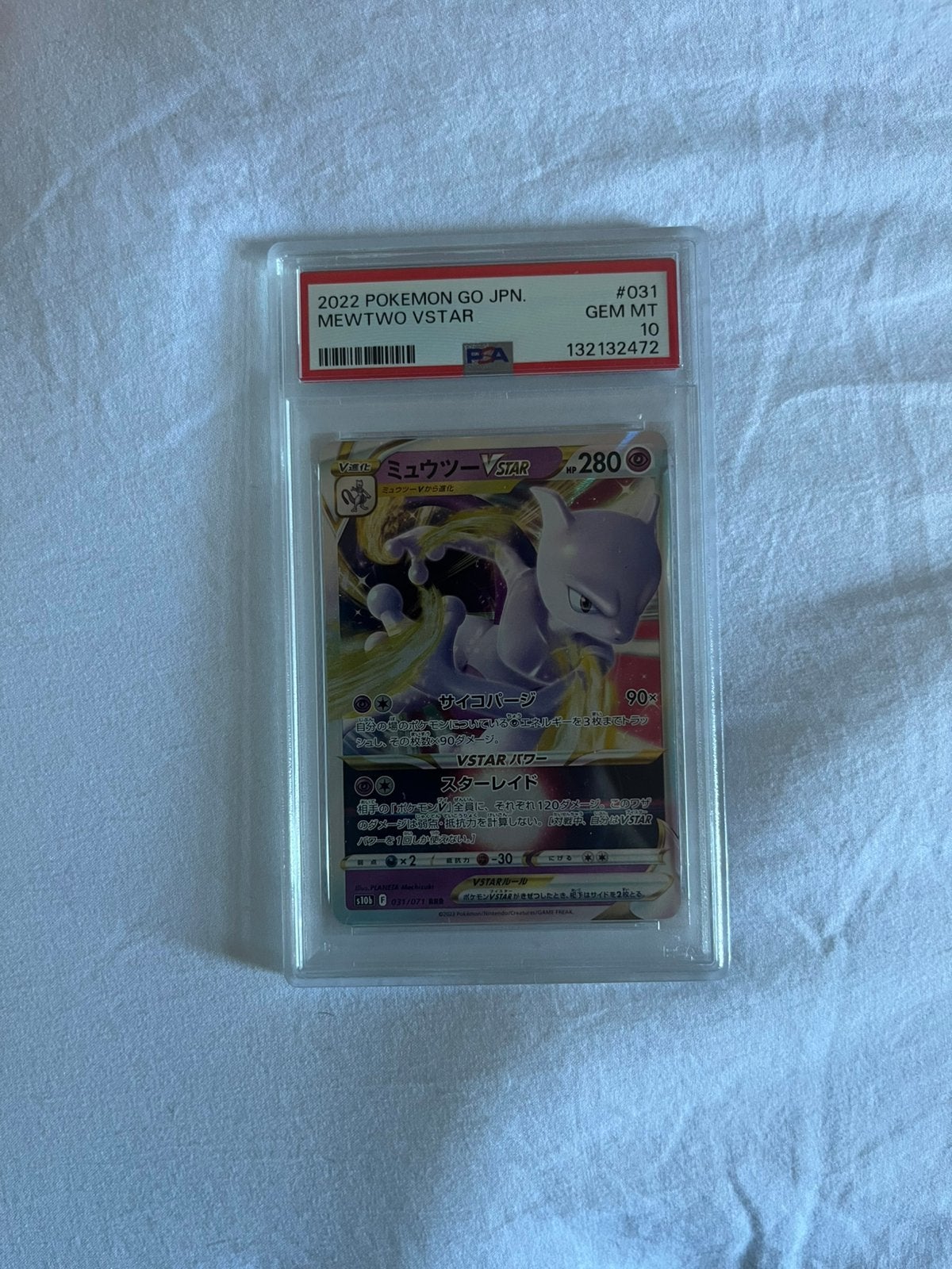 Pokemon Go JPN Mewtwo Vstar PSA 10, Enlèvement, Comme neuf