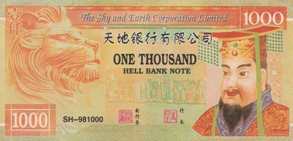 Helgeld het Chinese concept van de onderwereld  1000, Ophalen of Verzenden
