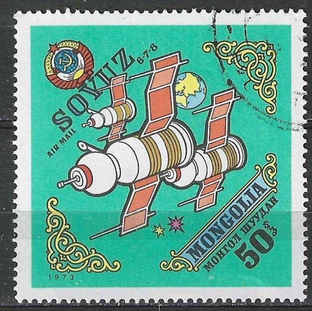 Mongolie 1973 - Yvert 53PA - Apollo et Soyouz (ST), Envoi, Affranchi