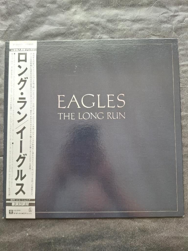 EAGLES "The Long Run" poprock LP (1979) Japan press Topstaat, 12 pouces, Pop rock, Comme neuf, Avec livret