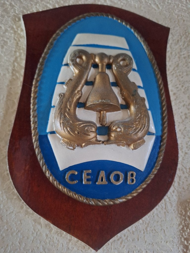 Schild Sedov, Verzamelen, Ophalen, Zo goed als nieuw, Kaart, Foto of Prent