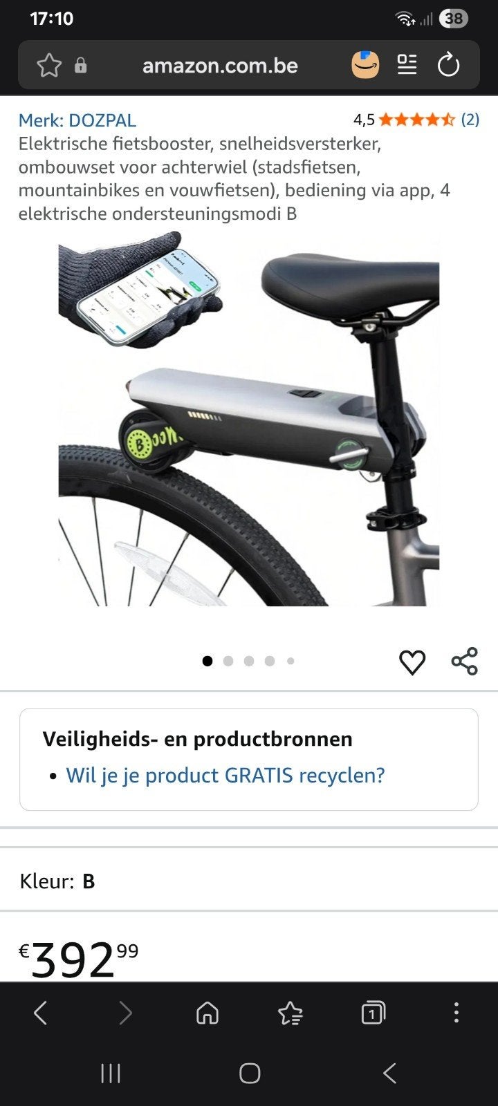 hulpmotor voor fiets of mtb, Fietsen en Brommers, Ophalen, Zo goed als nieuw