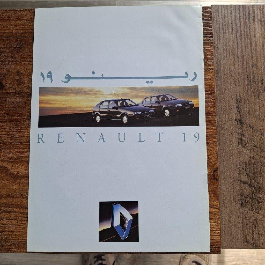 RENAULT  19, Ophalen of Verzenden, Nieuw, Renault