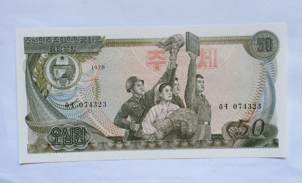 Noord Korea 50 Won 1978, Postzegels en Munten, Verzenden