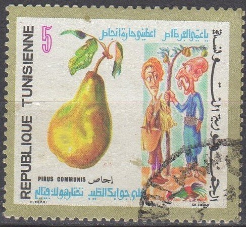 Tunesië - Fruit en folklore - 1971, Postzegels en Munten, Ophalen of Verzenden, Tunesië, Gestempeld