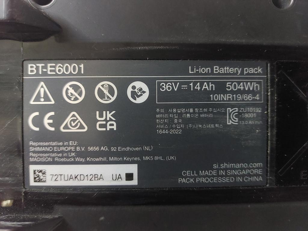 Shimano steps accu BT-E6001 Nieuwstaat!, Fietsen en Brommers, Ophalen of Verzenden