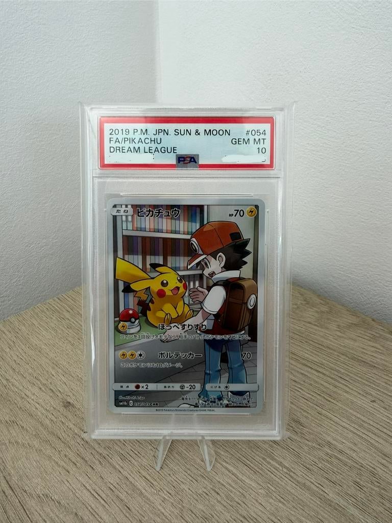 JPN. SUN & MOON FA/PIKACHU DREAM LEAGUE, Enlèvement, Comme neuf
