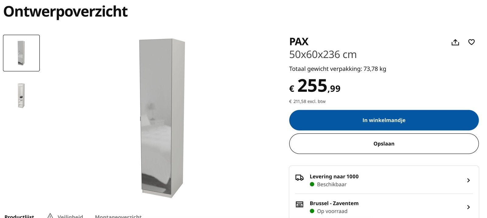 Pax kast 50*60*236cm inclusief spiegeldeur, Huis en Inrichting, Ophalen, Met deur(en), 200 cm of meer, 50 tot 100 cm