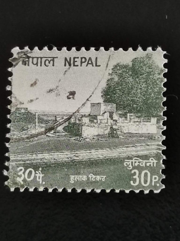 Népal 1994 - ruines à Lumbini, lieu de naissance de Bouddha, Enlèvement ou Envoi, Affranchi