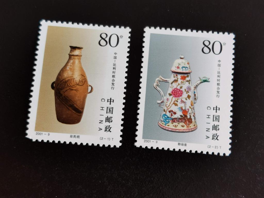 Chine 2001 - Poterie chinoise-conjointement avec la Belgique, Enlèvement ou Envoi, Non oblitéré