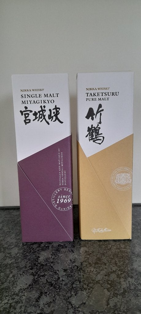 Nikka Miyagikyo - Taketsuru whisky, Ophalen of Verzenden, Nieuw, Vol
