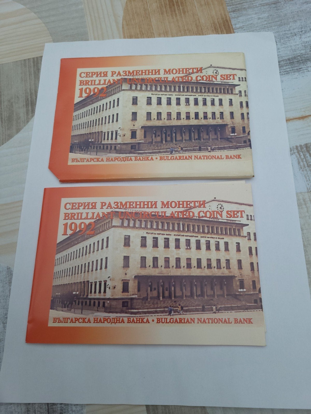 munten set uit Bulgarije 1992, Ophalen