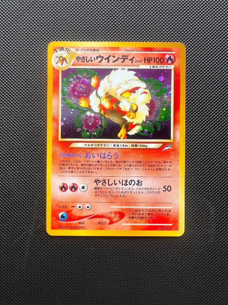 Light Arcanine Japanese Pokemon kaart, Enlèvement, Utilisé, Cartes en vrac