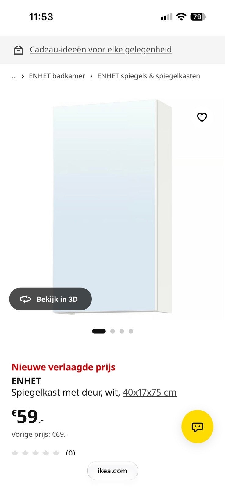 Spiegelkast Enhet Ikea, Enlèvement, Comme neuf, Armoire à miroir