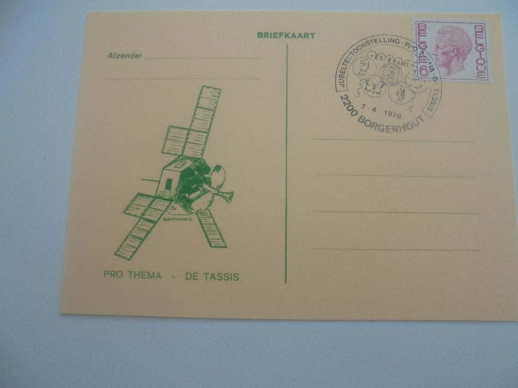 10 briefkaarten met speciale afstempeling, Verzenden, Briefkaart