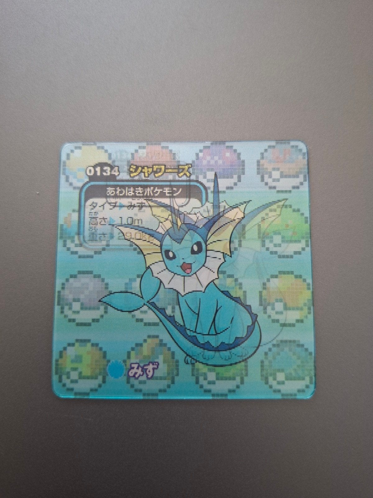 Petite carte Pokémon lenticulaire Aquali/Vaporeon, Enlèvement ou Envoi