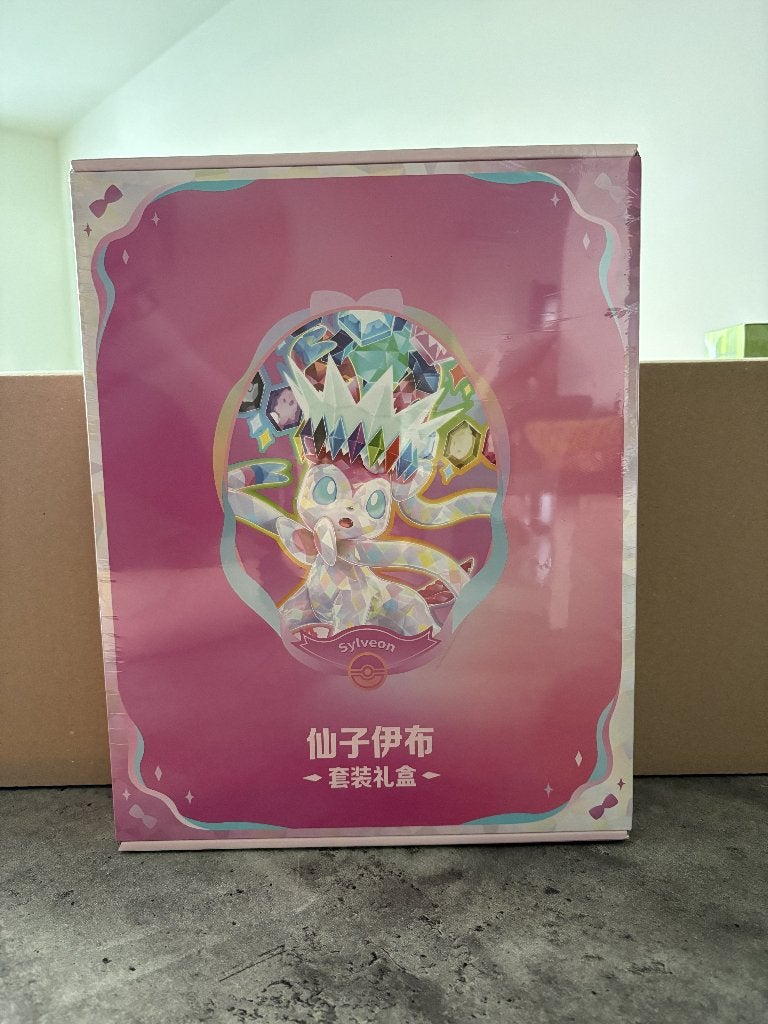 CSV9.5C: Terastal Gathering Sylveon Gift Box, Enlèvement ou Envoi, Neuf, Autres types, Foil