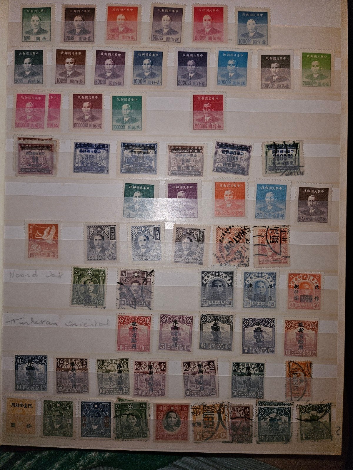 China postzegels, Postzegels en Munten, Verzenden