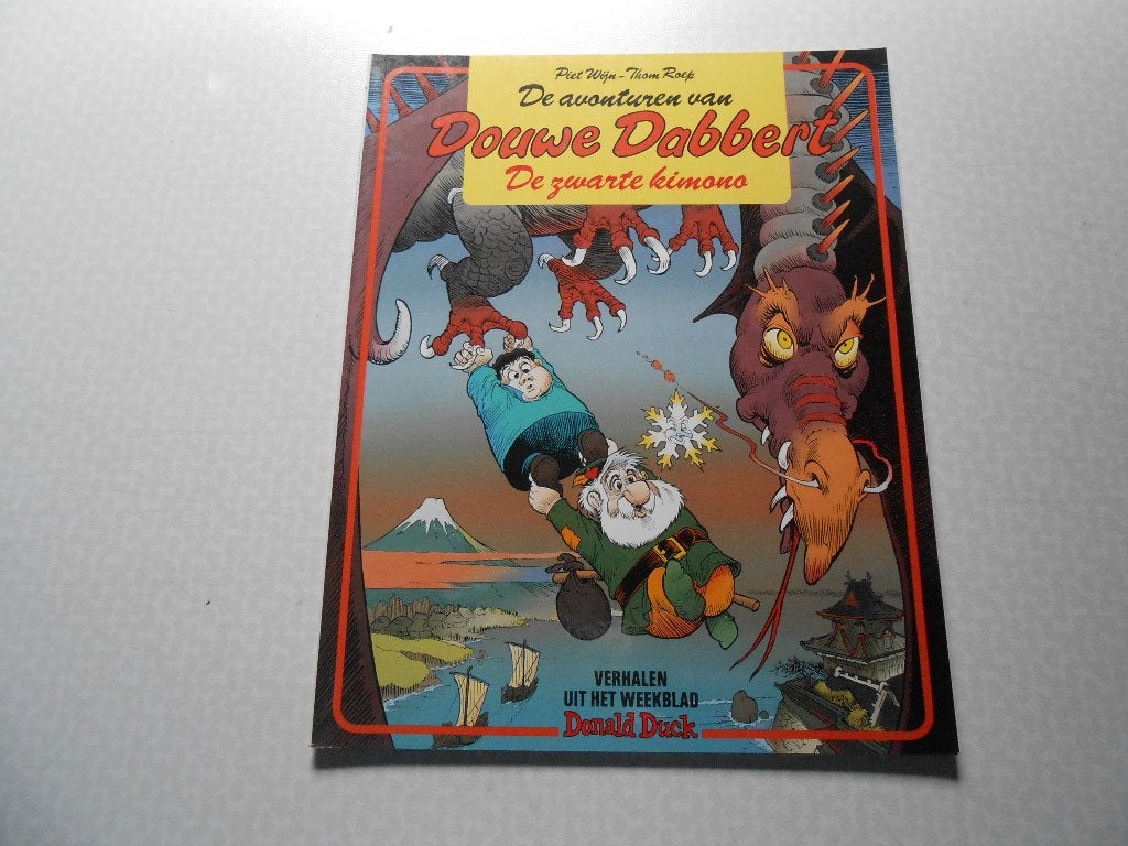 Douwe dabbert 20 De zwarte kimono 1995 1 ste druk., Boeken, Eén stripboek, Nieuw, Ophalen of Verzenden, Piet Wijn