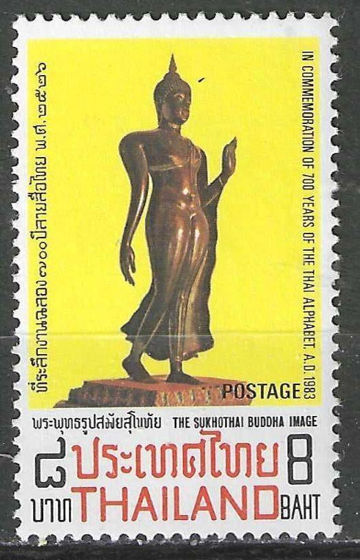 Thailand 1983 - Yvert 1042 - Boeddha van Sukhothai (PF), Verzenden, Postfris