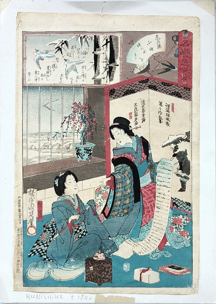 Japanese ukiyo-e woodblock print to Toyohara Kunichika, Collections, Posters & Affiches