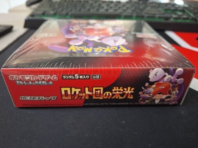 Glory of team Rocket booster box, Ophalen of Verzenden, Zo goed als nieuw, Booster, Foil