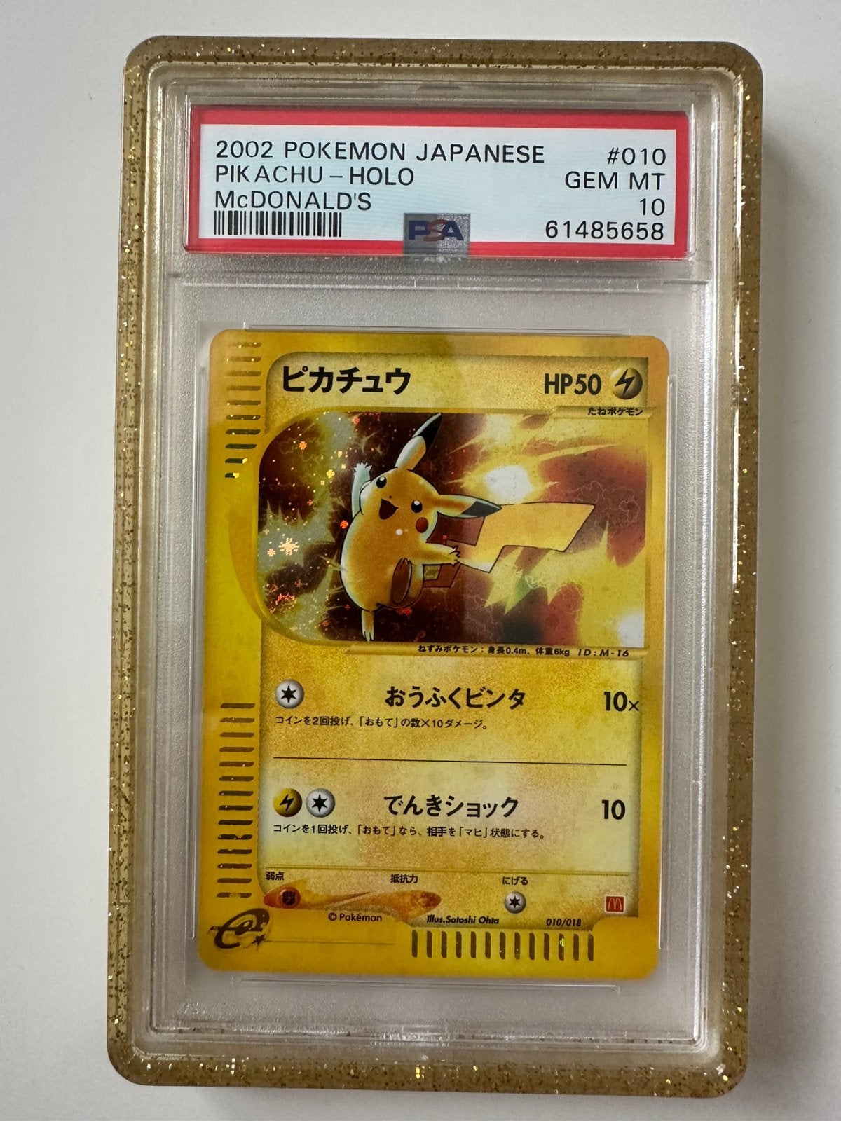 Pikachu (SWIRL) McDonalds 2002 PSA 10, Ophalen, Zo goed als nieuw