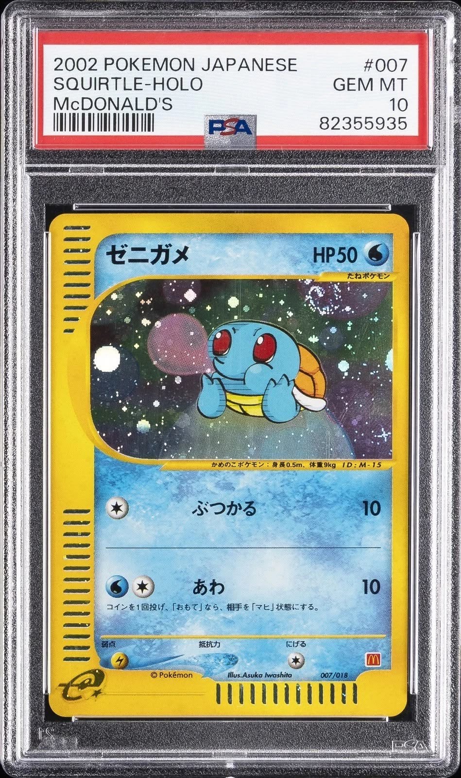 POKÉMON VERZAMELINGEN GEZOCHT! SNELLE BETALING!, Hobby en Vrije tijd, Ophalen of Verzenden, Zo goed als nieuw