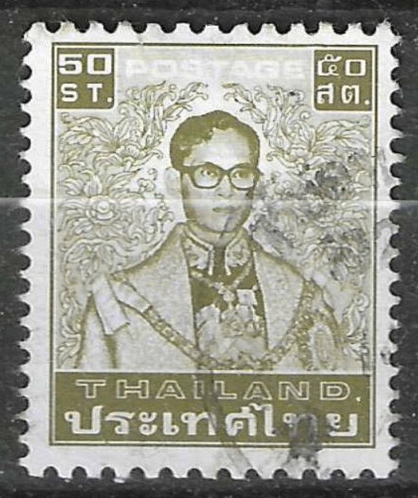Thaïlande 1981 - Yvert 967 - Roi Rama IX - 50 s. (ST), Envoi, Affranchi