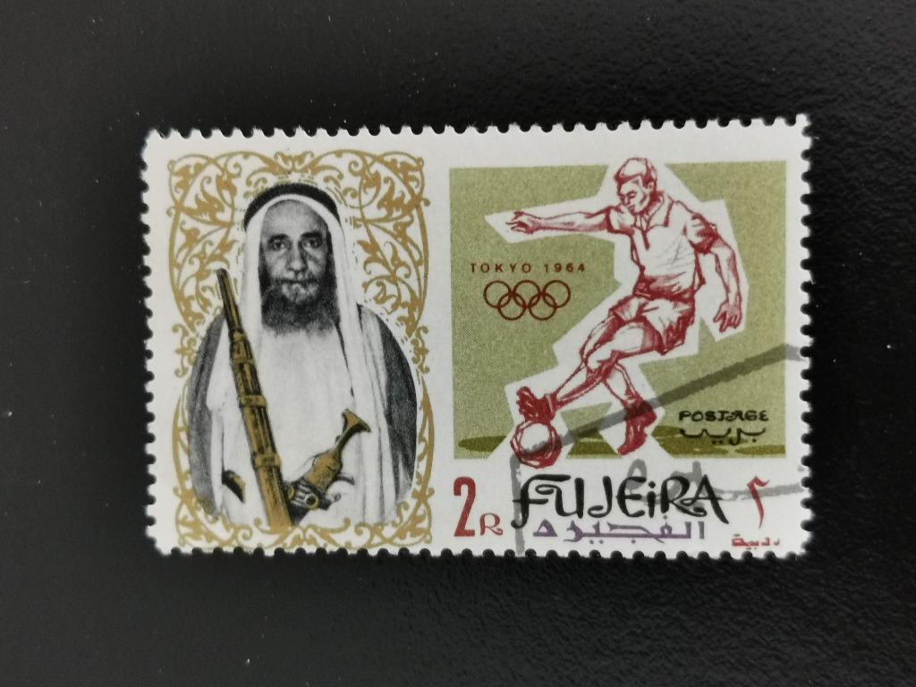 Fujeira 1964 - sport - Olympische Spelen Tokyo - voetbal, Ophalen of Verzenden, Gestempeld, Sport