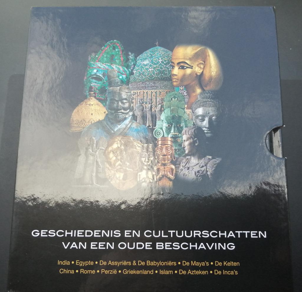 Encyclopedie, Ophalen, Nieuw, Algemeen, Complete serie