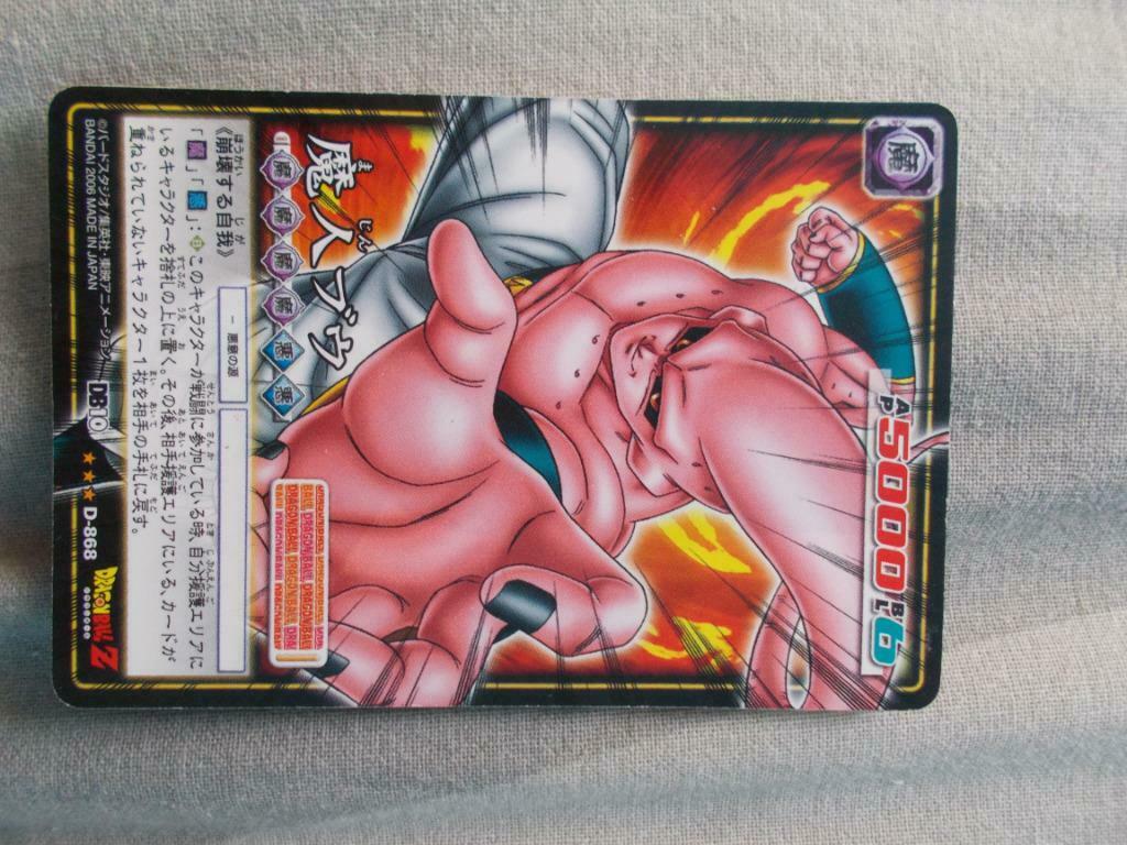 dragon ball z Card Game Part 10 japon 868 complete dbz, Collections, Enlèvement ou Envoi, Comme neuf