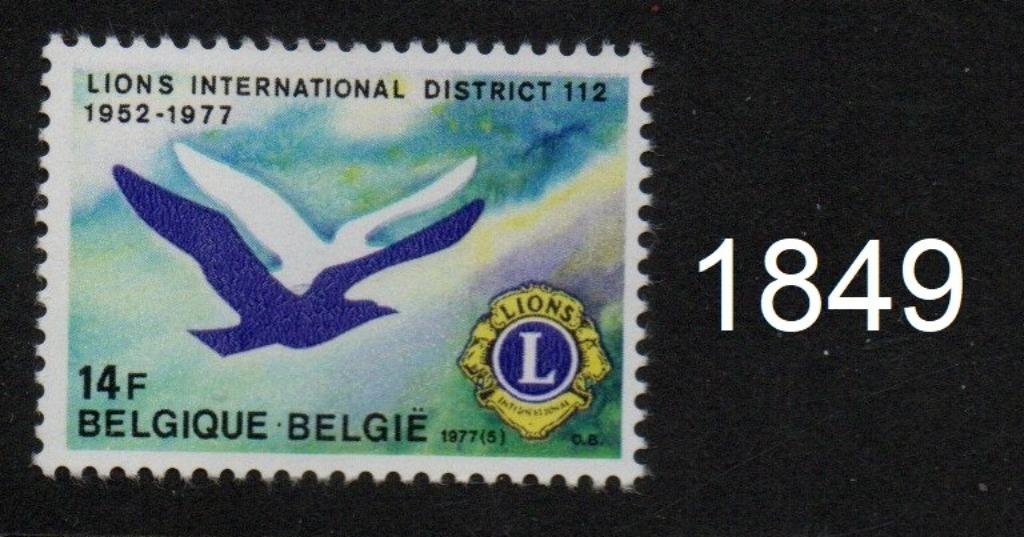 Timbre neuf ** Belgique N 1849, Enlèvement ou Envoi, Non oblitéré, Neuf