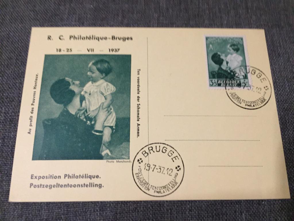 oude gele briefkaart uit 1936 003, Ophalen of Verzenden, Briefkaart