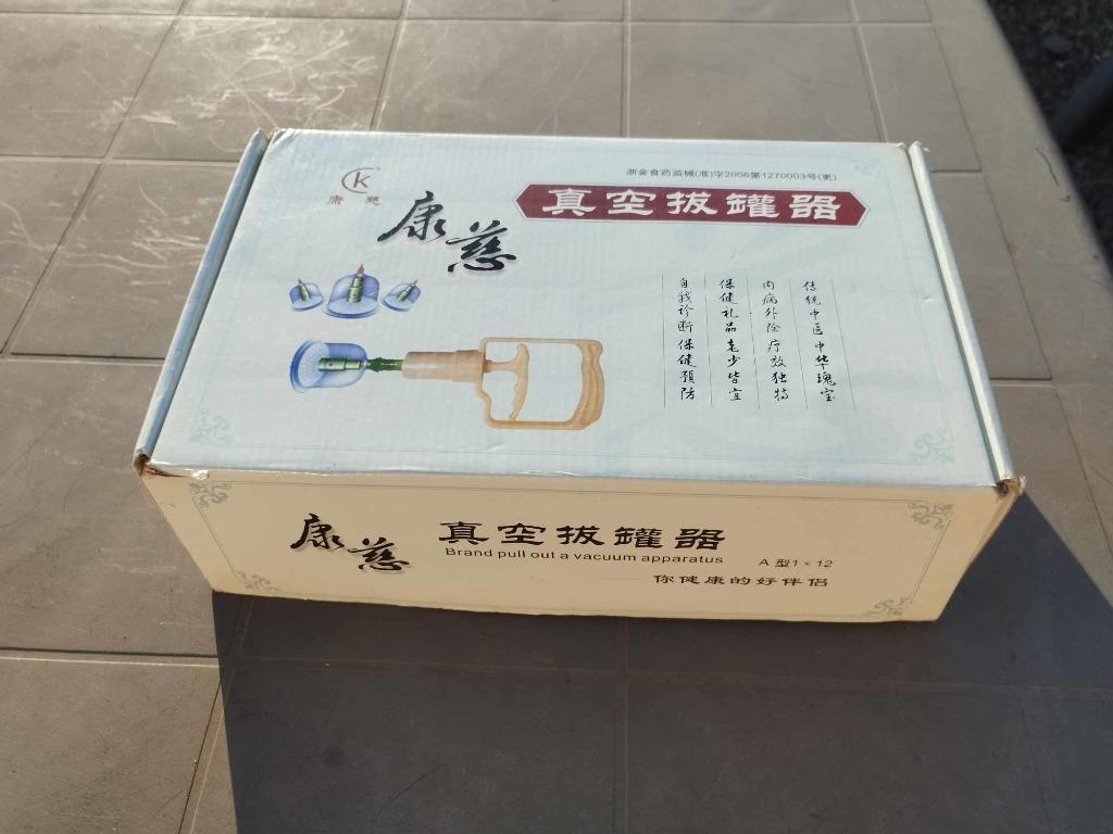 ventouse medecine chinoise, Sport en Fitness, Gezondheidsproducten en Wellness, Nieuw, Lichaamsverzorging, Ophalen of Verzenden