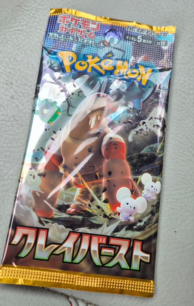 Pokémon Clay Burst Booster Pack - Japans (Nieuw/Sealed), Ophalen of Verzenden