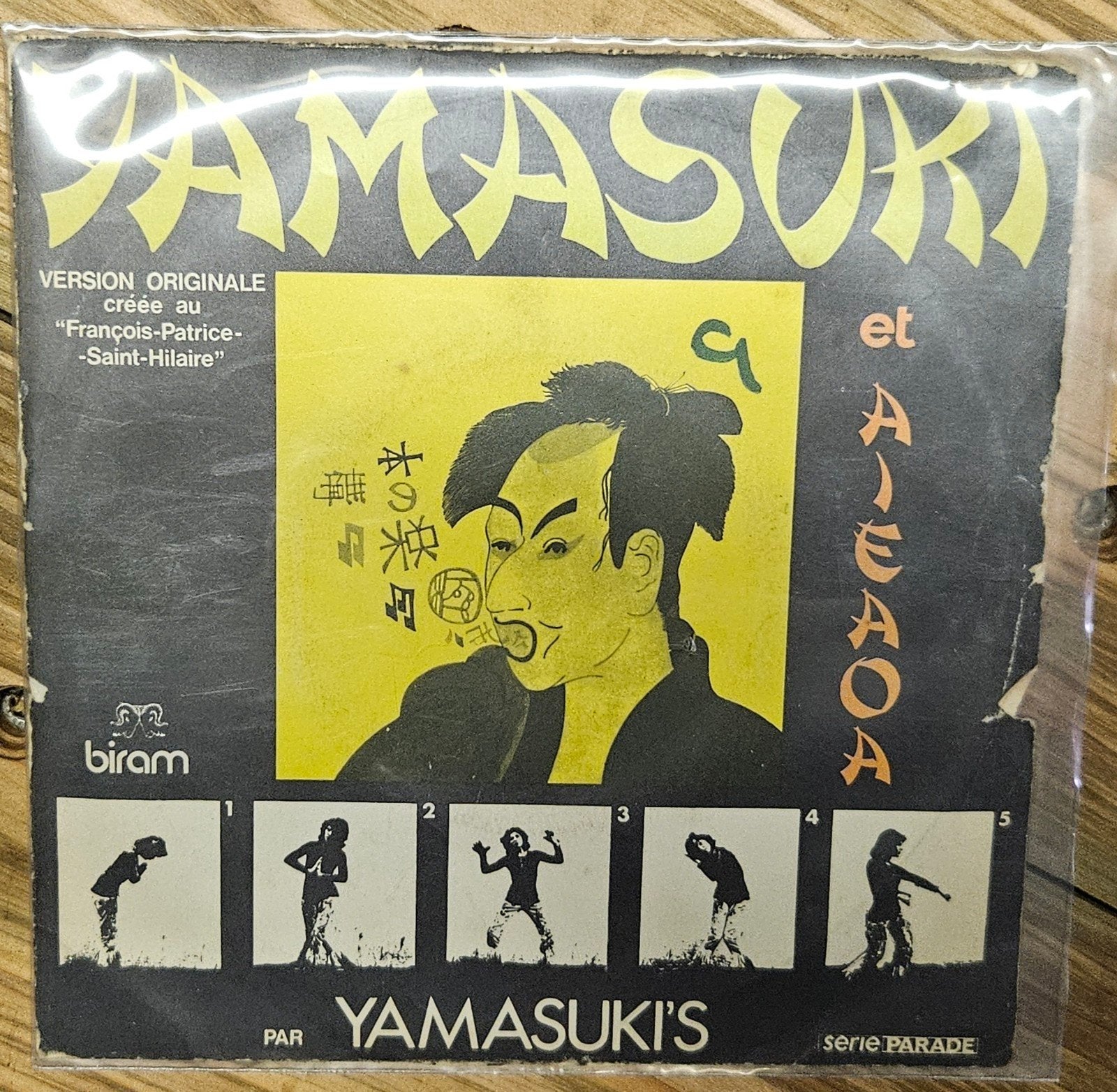 Yamasuki uit 1971
Dit is een 7-inch vinylsingle, Ophalen of Verzenden, Rock