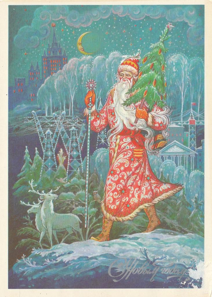 KERSTMAN  uit  RUSLAND, Verzamelen, Postkaarten | Themakaarten, Verzenden, Ongelopen, Overige thema's