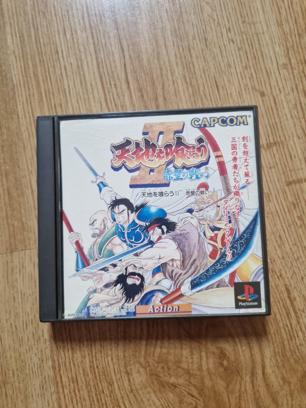 Jeu PS1 Warriors of Fate 2 Japon, Consoles de jeu & Jeux vidéo, Jeux | Sony PlayStation 1, Enlèvement ou Envoi