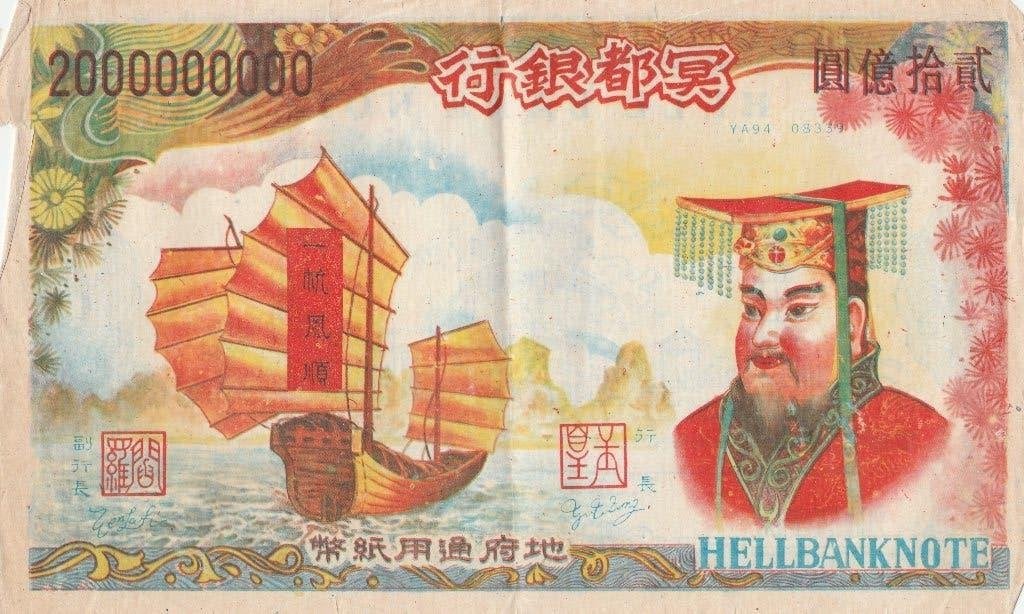 Helgeld, le concept chinois de la pègre 2000000000, Collections, Enlèvement ou Envoi