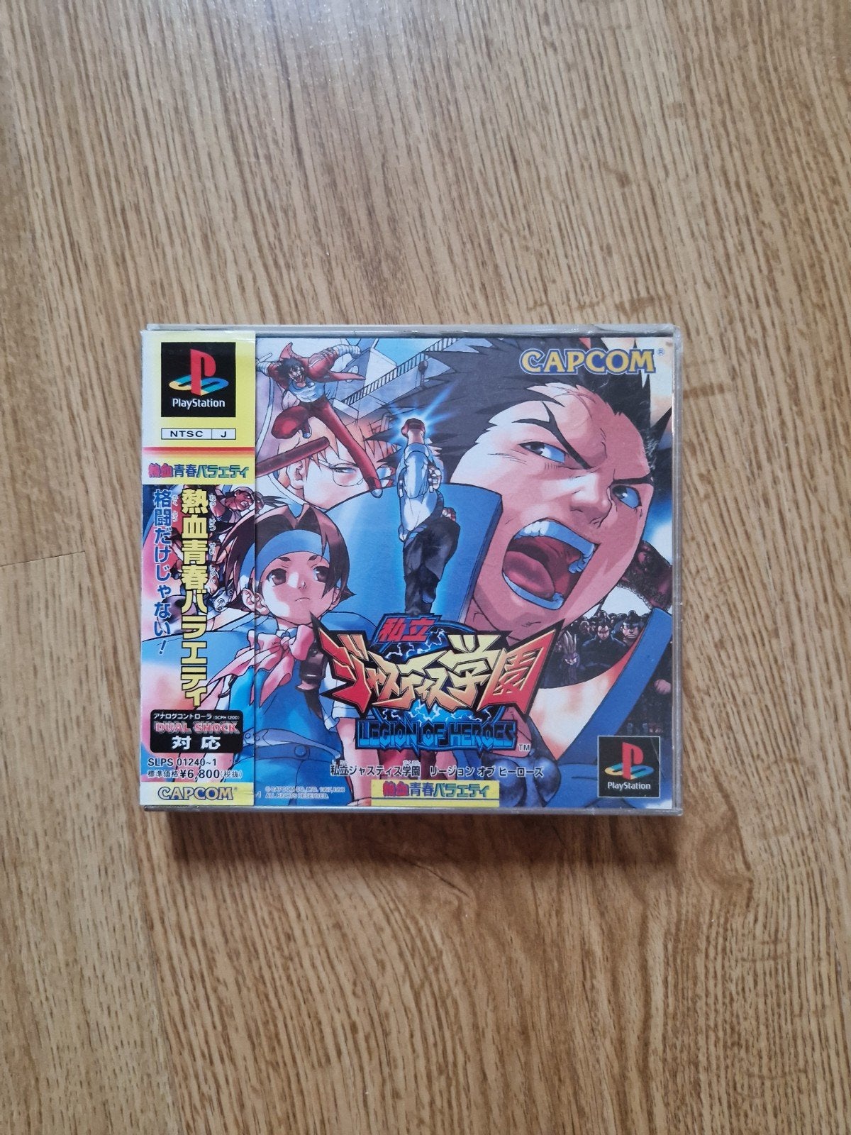 Ps1 game Rival School - Legion of heroes Jap, Ophalen of Verzenden