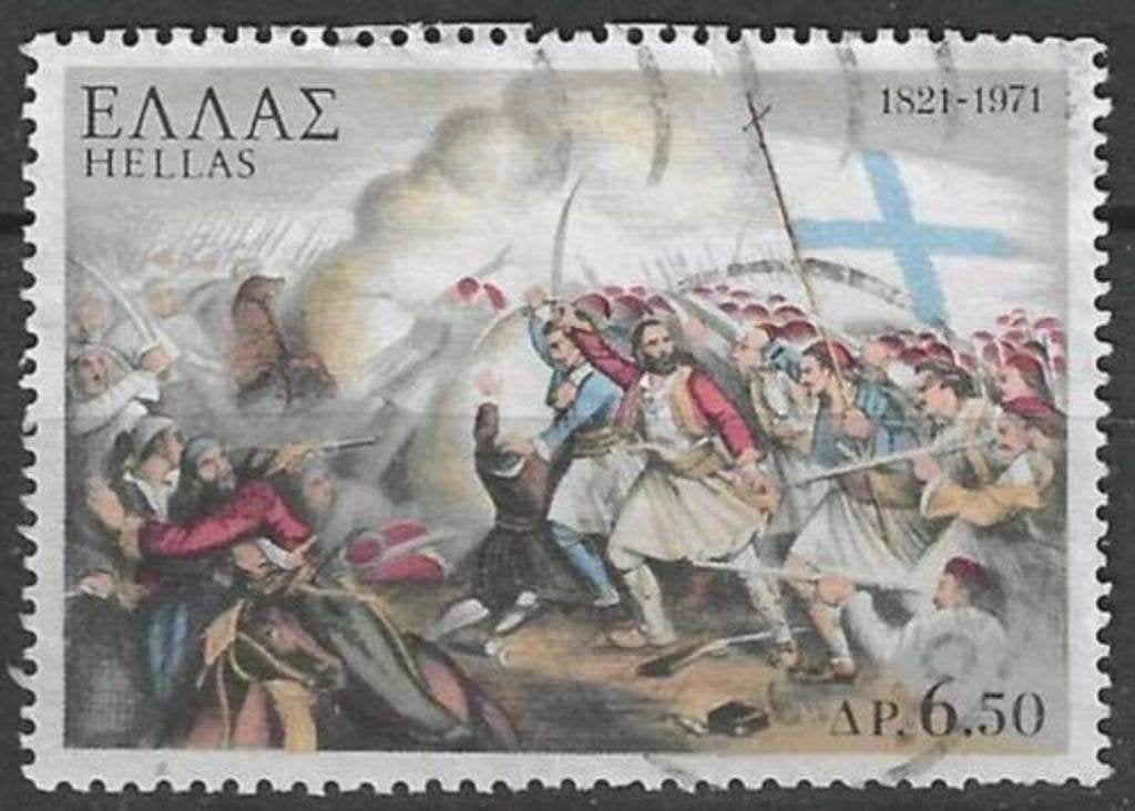 Grèce 1970 - Yvert 1061 - 150 ans d'indépendance (ST), Timbres & Monnaies, Envoi, Grèce, Affranchi