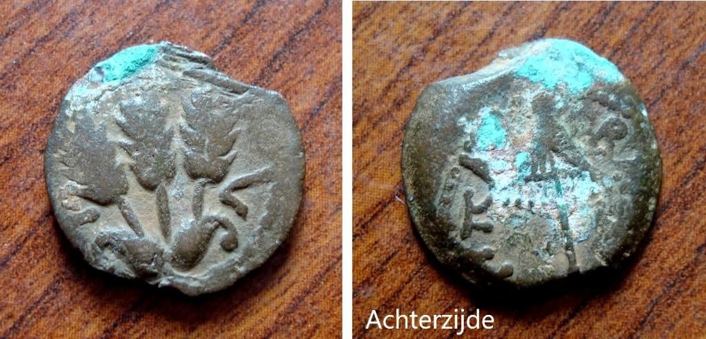 Joodse Prutah munt Agrippa I (41-42 voor Christus), Envoi, Autres pays, Monnaie en vrac