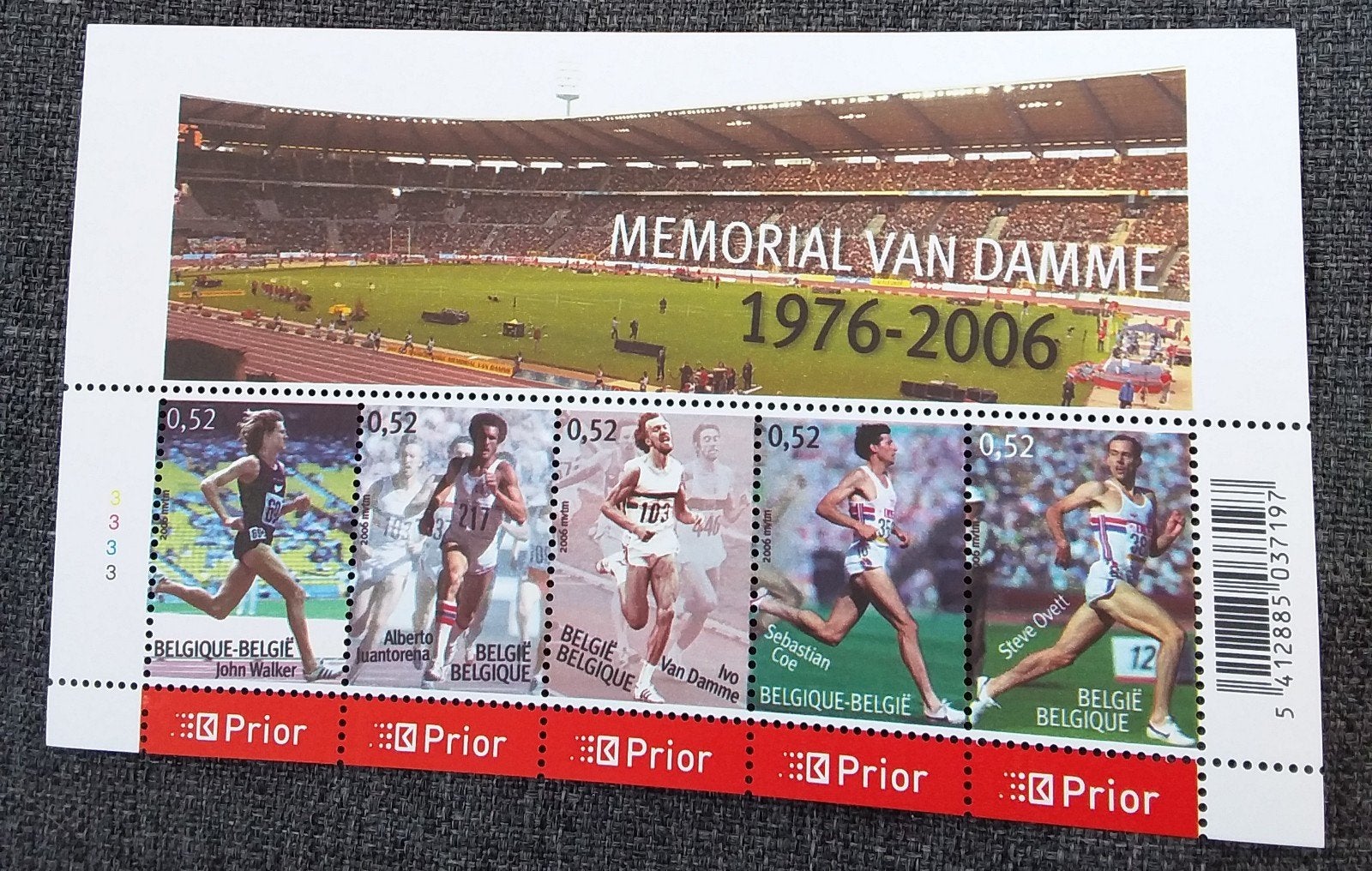 postzegelvel memorial Van Damme, Ophalen of Verzenden