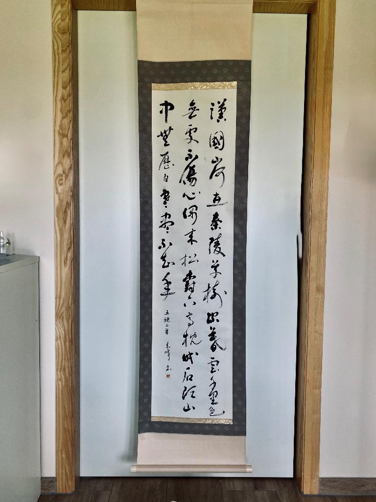 Calligraphie Japonaise murale, Divers, Ecriture, Enlèvement ou Envoi, Comme neuf