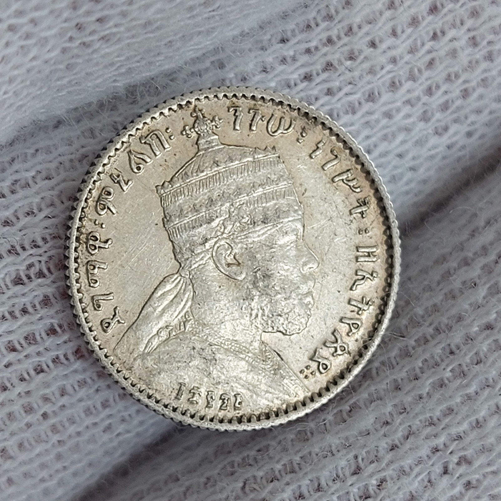 Piece de monnaie / Ethiopie / Menelik II / Gersh / 1903 / AU, Enlèvement ou Envoi, Autres pays, Monnaie en vrac, Argent