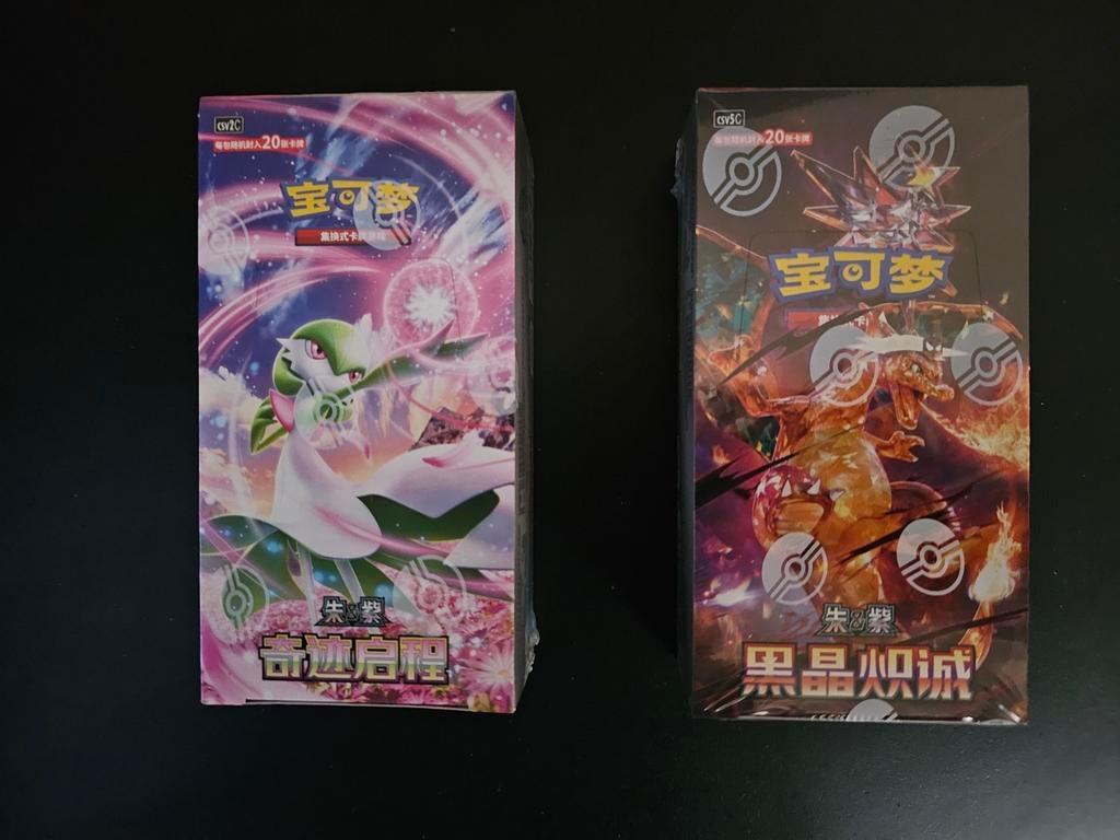 Pokemon - Jumbo Booster box, Ophalen of Verzenden, Booster