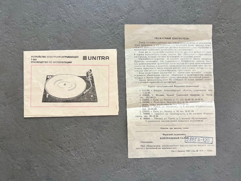 Manuel platine Unitra G-602 – URSS 1984 – schéma, Enlèvement ou Envoi, Utilisé
