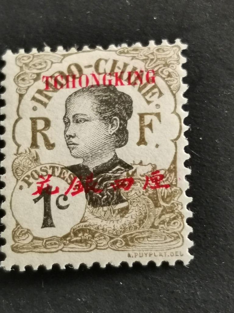 Indochinese post Tch'ong K'ing 1908 - opdruk TCHONGKING *, Ophalen of Verzenden, Postfris, Oost-Azië