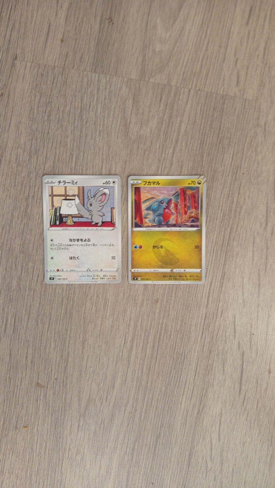 Japanse pokemon kaarten, Verzenden